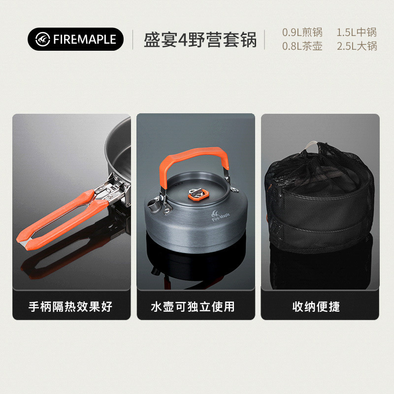 Outdoor Camping Cooker Pot Set – обзор и цена Camping No Cooking Meals