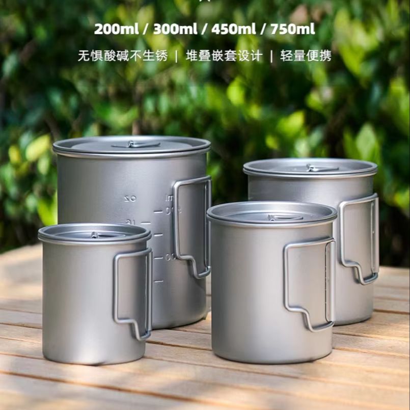 New Camping Titanium Cups 300m – обзор и цена Camping Cooking Cup