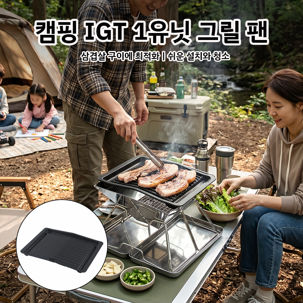 Pandatour Camping Outdoor IGT  – обзор и цена Camping Cooking Cupboard