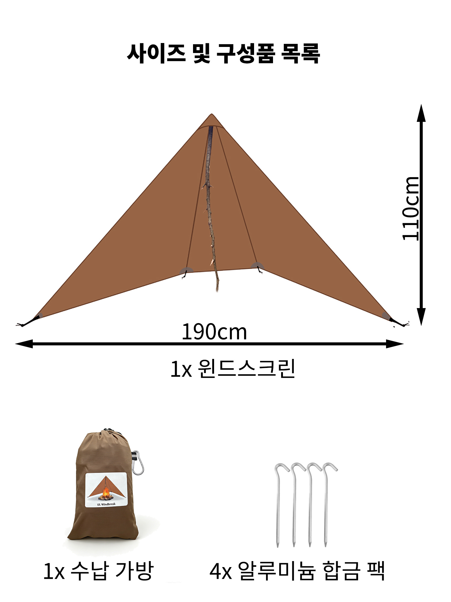210g 20D Nylon Ultralight Camp – обзор и цена Campfire Cooking In Another World
