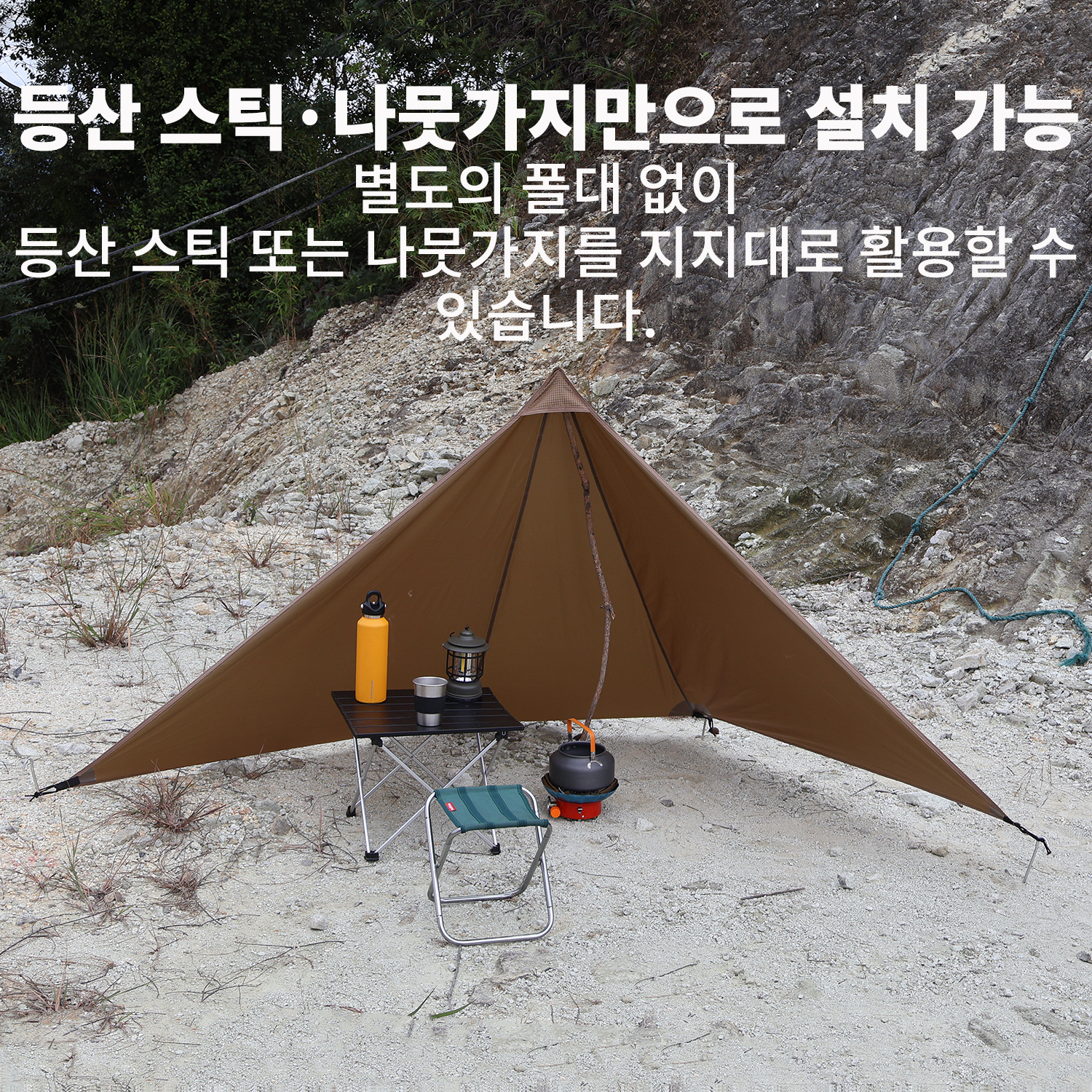 210g 20D Nylon Ultralight Camp – обзор и цена Campfire Cooking In Another World